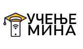 ucenjemina